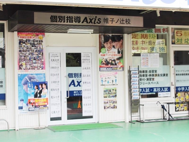 正面入り口