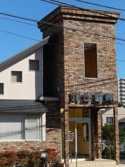 川出歯科医院