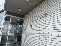 前田歯科医院