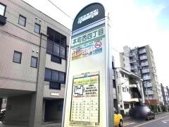 「本町西四丁目」バス停留所