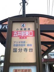 「五井駅東口」バス停留所