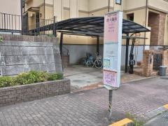 「悠々園前」バス停留所