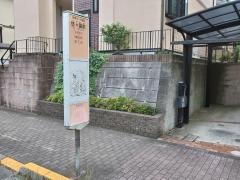 「悠々園前」バス停留所