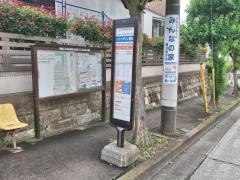 「ニュータウン第６」バス停留所