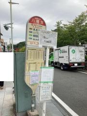 「八幡宮」バス停留所