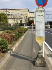 「綾瀬工業団地入口」バス停留所