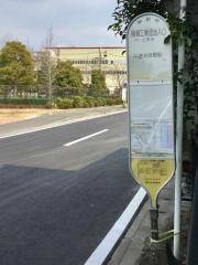 「綾瀬工業団地入口」バス停留所