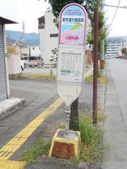 「並木通り商店街」バス停留所