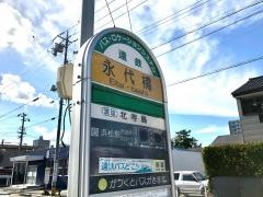 「永代橋」バス停留所