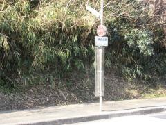 「神丘公園」バス停留所