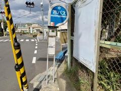 「神川小学校前」バス停留所