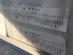 「市岡元町」バス停留所