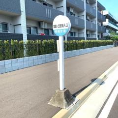 「国富ケ丘団地入口」バス停留所