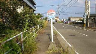 「国富ケ丘団地入口」バス停留所