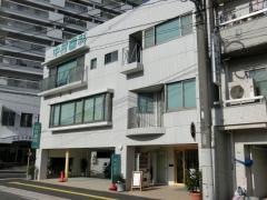 中村歯科医院