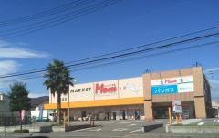 フードマーケットマム若松店