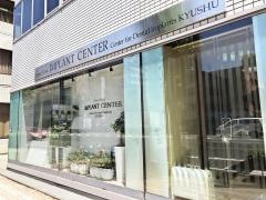 インプラントセンター　九州