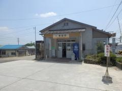東藤原駅