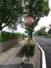 「スイトピアセンター」バス停留所