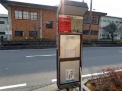 「スイトピアセンター」バス停留所
