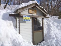 「待ヶ谷」バス停留所