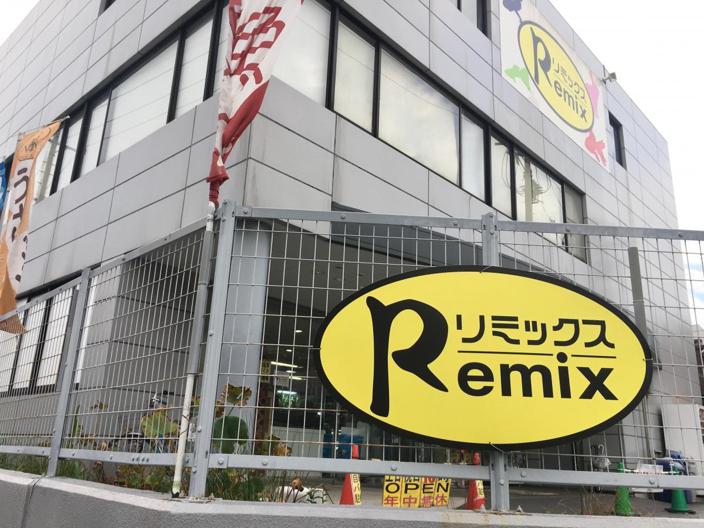 当時のメディア報道・掲載写真