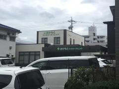おかもとファミリークリニック