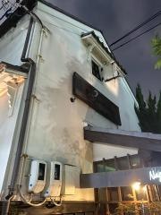 Ｎａｇｏｎｏ　Ｓａｌｏｎ