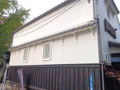 Ｎａｇｏｎｏ　Ｓａｌｏｎ