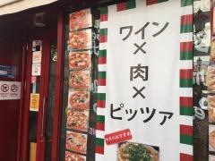 バール　Ｍａｂｕｃｈｉ