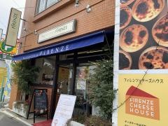 フィレンツェ　岩塚店