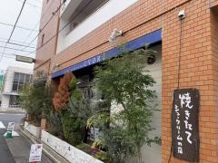 フィレンツェ　岩塚店