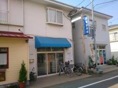 伊東整骨院