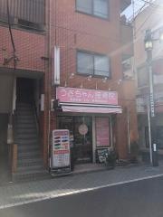 西荻窪うさちゃん接骨院・鍼灸院