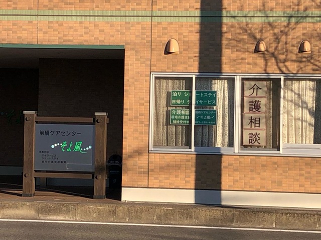 そよ風