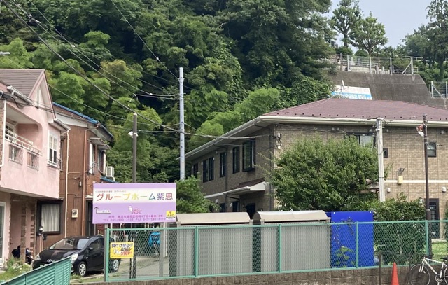 紫恩 看板