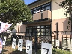 ニチイのほほえみ半田