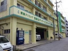愛聖ホーム和
