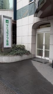マニュライフ生命保険株式会社　高松支社
