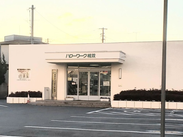 施設写真1