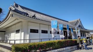 三河武士のやかた家康館
