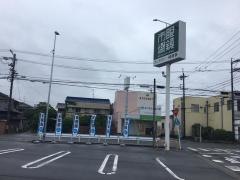 眼鏡市場　津島店