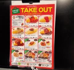 ポムの樹幸せのオムライス＆フレンチトースト　アミュプラザ長崎店