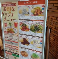 ポムの樹幸せのオムライス＆フレンチトースト　アミュプラザ長崎店