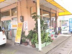 ドラッグスタカダ