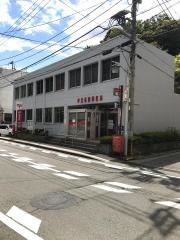 伊豆長岡郵便局