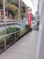 伊豆長岡郵便局