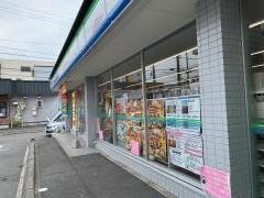 ファミリーマート　緑井三丁目店