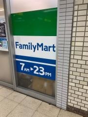 ファミリーマート　都営小川町店