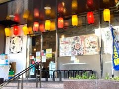 串カツ田中　池下店